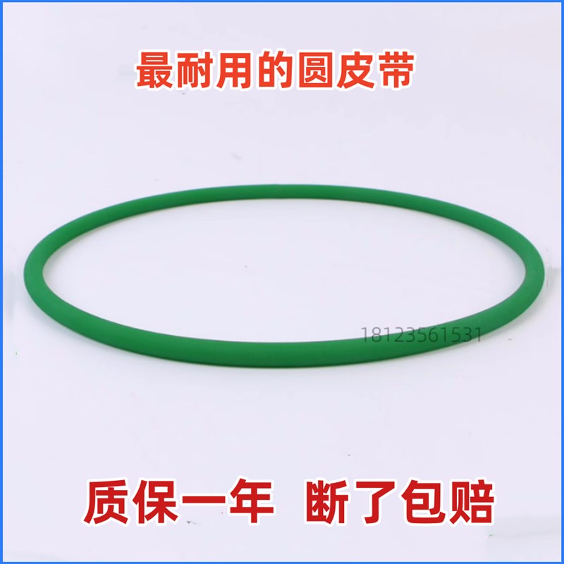 马达电机皮带pu聚氨酯圆带O型圈工业传动带输送带 牛筋绳实心圆条