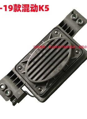适用于起亚16-19款混动K5喇叭音响 96395-A8000