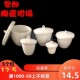 10ml 30ml 50ml 陶瓷坩埚 150ml 5ml 100ml 瓷中埚 瓷坩埚