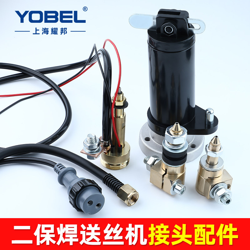 二保焊枪座送丝机铜接头配件导丝杆阻尼轴气管接头插头插座单双驱,农用物资,苗木固定器/支撑器,淘宝优惠券,粉丝福利购,淘宝优惠卷