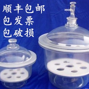 210 240 300 玻璃真空干燥器 400 180 350 450mm 干燥皿150