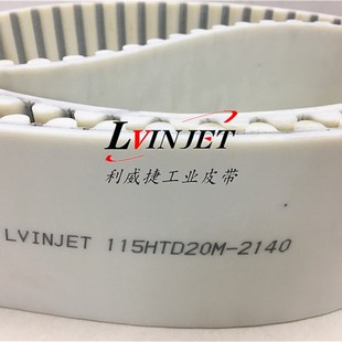 107齿 20M PU带钢丝无缝同步带 2140 安车汽车底盘测功机皮带HTD