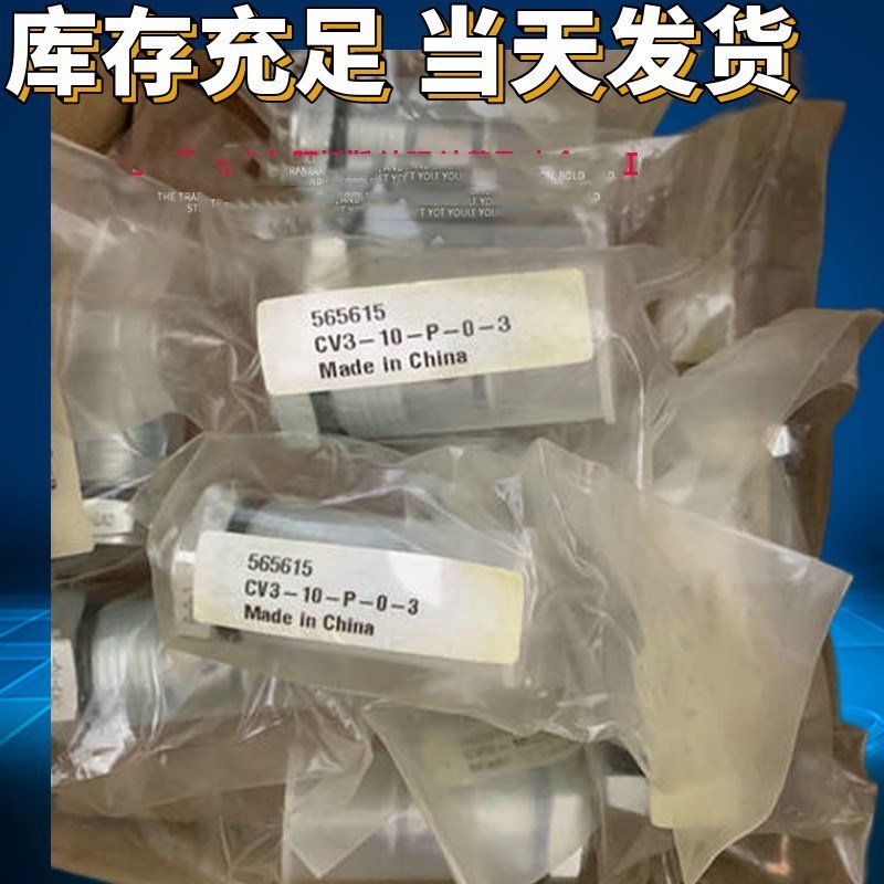 vickers插装阀 SBV11-8-C-0-24DG SBV11-8-C-0-00 威格士插装阀