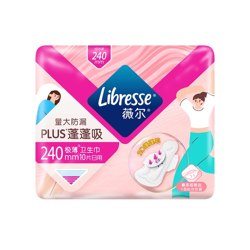 【入会尝鲜】薇尔卫生巾吸收干爽防漏PLUS蓬蓬吸日用卫生巾10片