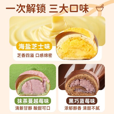 【无蔗糖】颜小贝无蔗糖正宗碱水面包代餐食品代餐巨抗饿饱腹零食