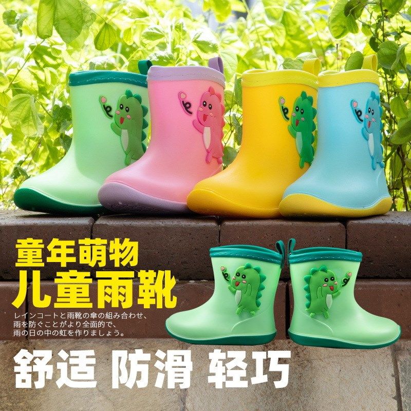 卡通款宝宝雨鞋雨衣雨伞套装x防滑水鞋幼儿园卡通儿童恐龙多色雨