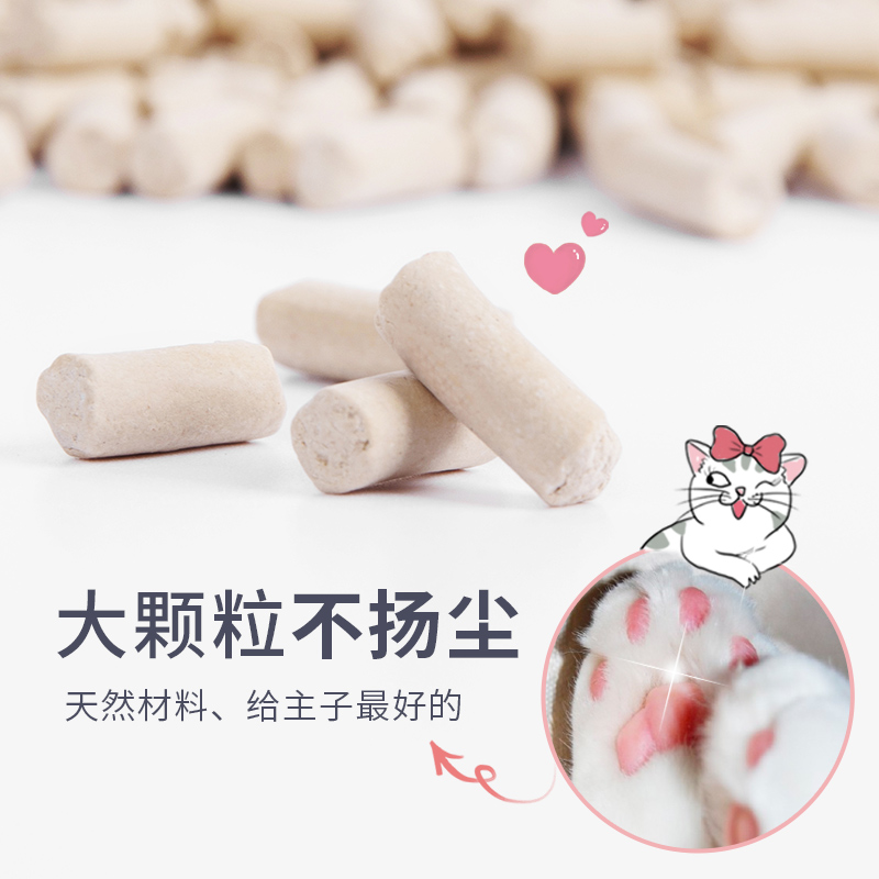 沸石猫砂4.6升天然矿物猫砂强除臭零粉尘猫膳房7年老店0差评