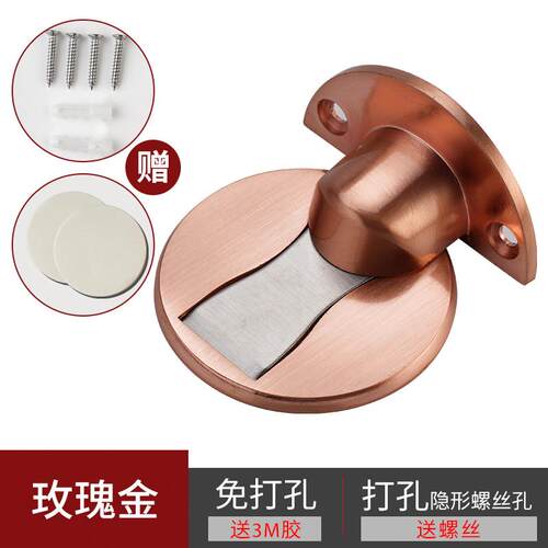 门吸免打孔新款地吸防撞门挡隐形吸卧室门器门强磁性家用门碰新款