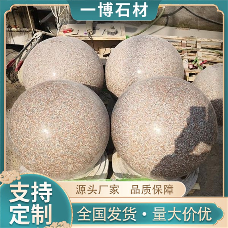 花岗岩石球 芝麻灰路障石球大理石 光面圆球车止石石墩子挡车石