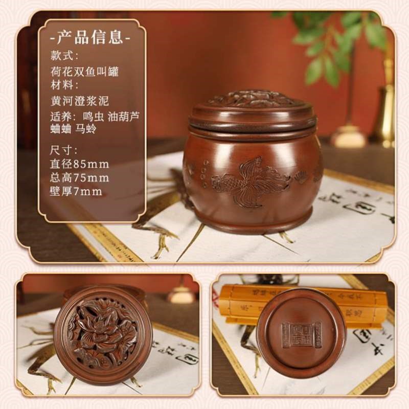 罐鸣虫蝈蝈玩赏蛉油葫芦蟋蟀罐竹叫蛉两个罐蛐蛐宁阳黑虫马