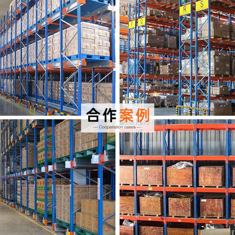 重型仓储货架工厂五金仓库立体横梁式货架工业库房高位托盘货架子