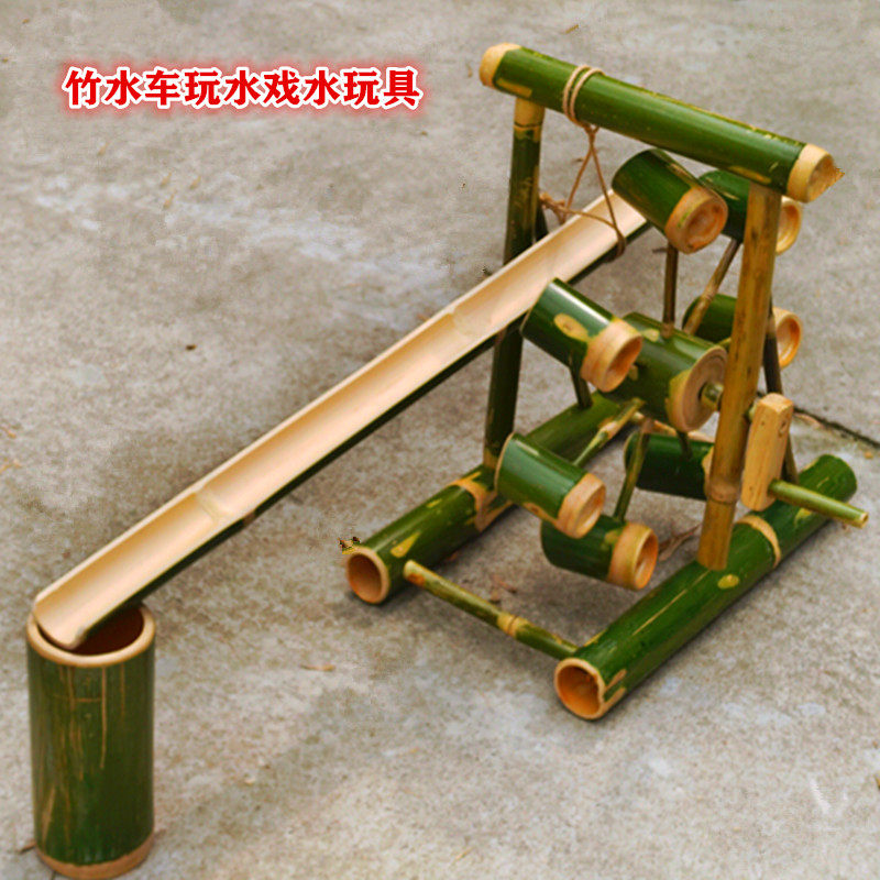 竹子水车风车玩具幼儿园沙水区玩水池戏水手摇小水车转轮水轮设备