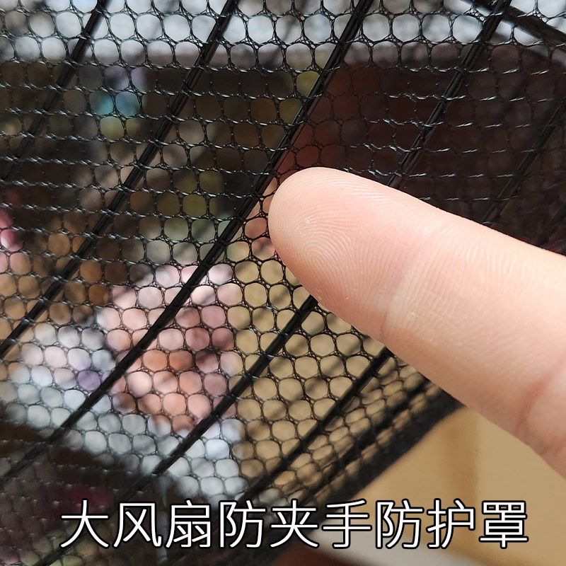 工业风扇罩防夹手安全罩全包电风扇保护罩子儿童网罩大风扇防护网