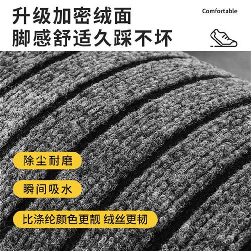 新款进门入户地垫家用入户门脚垫大门口地毯可裁剪垫子玄关垫门垫