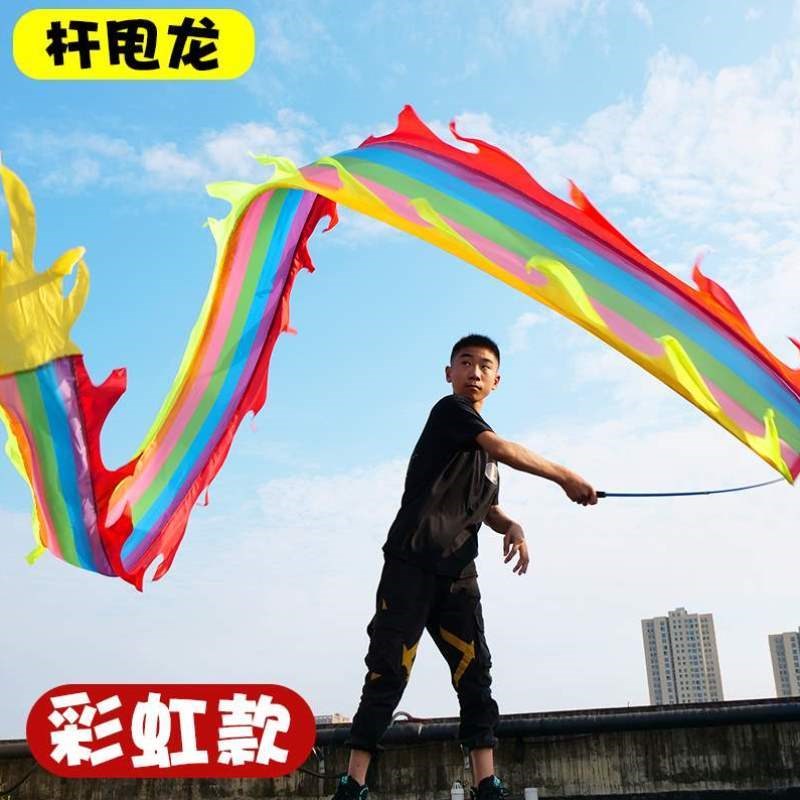 儿童甩校园飘带舞空竹龙龙舞健身彩带甩龙杆学生舞龙