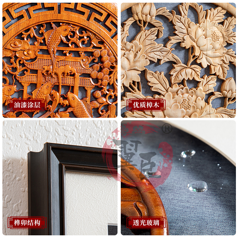 新中式木雕装饰画香樟实木客厅沙发背景墙壁东阳有框单幅玄关挂件