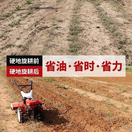 犁地机小型农用微耕机自走式旋耕除草机多功能松土机开沟回填机