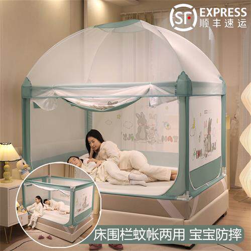 新款宝宝婴儿防摔防护栏床围栏蚊帐一体式两用家用卧室蒙古包儿童