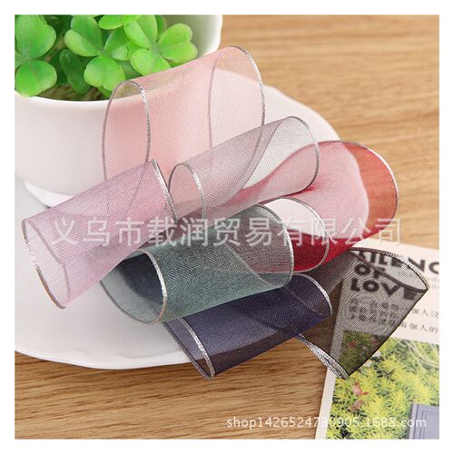 丝带纯色银边雪纱丝带DIY手工发饰材料花束包装饰品服装配件