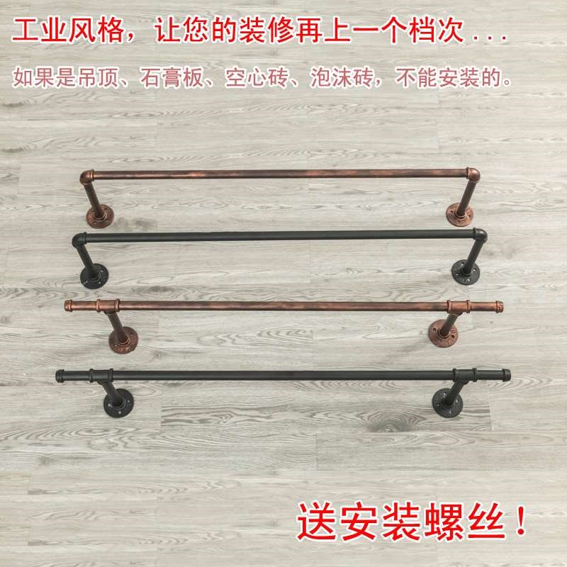 阳台晾衣杆室内加厚单杆式壁挂凉衣杆简易顶装挂衣架固定挂衣杆