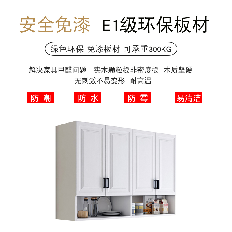 厨房壁柜墙柜吊柜挂墙式欧式阳台卫生间浴室收纳柜防水储物柜顶柜
