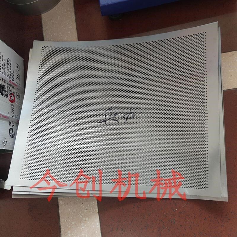 供应摇摆式制粒机r筛网筛片不锈钢过滤网摇摆颗粒机配件