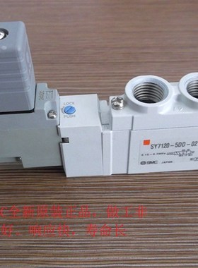 十年老店【原装】全新原装电磁阀SY7120-5DD-02
