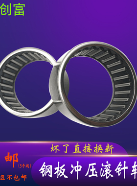 精密英制冲压外圈滚针轴承SCE3210 3216 3220 3224 348 3410 3416