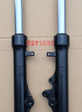 适用红宝灵迪 UM125TA/C HJ125T18/18A/18F黑色前减震 前叉避震