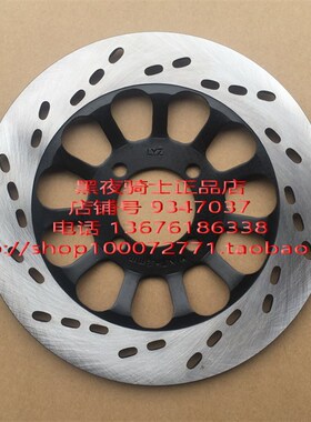 适用铃木钻豹HJ125KA HJ1257F/7M HJ1258E/8C前制动盘 刹车盘