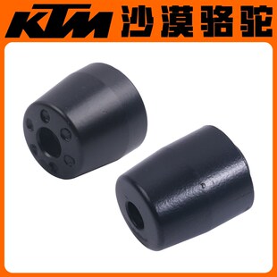 KTM250DUKE/390DUKE/RC390原厂平衡块车把平衡器堵头螺丝原装配件