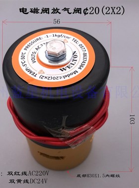 WT-PNEUMATIC海滨包装厂真空电磁阀放气阀真空包装机20(2X2)