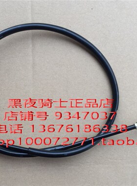 适用铃木太子 GN1252 GN1252F 国三款 油门线 拉索 加油线