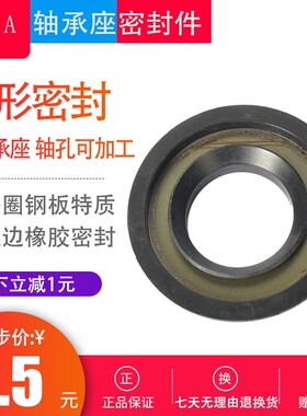 SN SNL SNG SNH轴承座瓦盒密封TSN619 620 632 A新品上市 可加工