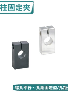 支柱固定夹螺纹孔安装轴孔座RDU RDT01 11 21-D8 10 12 15 20 25