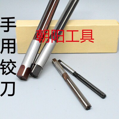 直柄手用铰刀24.35 24.4 24.45 24.5 24.55 24.6 24.65 D4H7H8H9