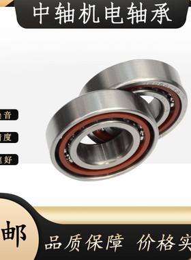 薄壁角接触轴承71800C 71801 71802 71803 71804 71805 71806C/AC