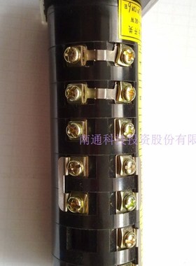 南通X6325 X6330A系列万能摇臂铣床铣头双速组合开关北京机床电器