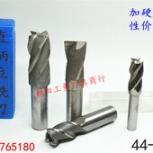 44.9 44.3 44.1 直柄立铣刀44 44.6 44.2 44.5 44.8 44.4 44.7