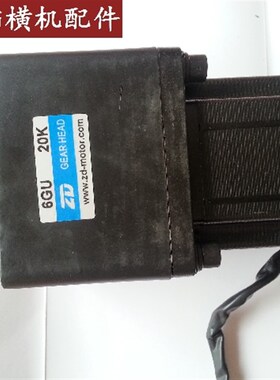 电脑横机配件 罗拉电机6GU12.5K 6GU20K 中大 罗拉电机 6牛