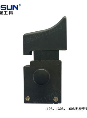 博深BOSUN水钻机配件110B黄超人调速开关定速开关168大将军110T