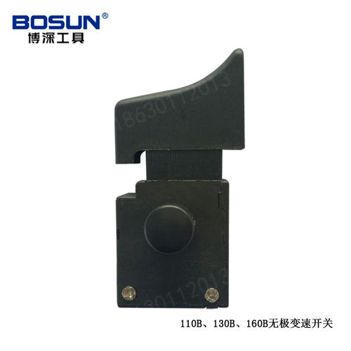 博深BOSUN水钻机配件110B黄超人调速开关定速开关168大将军110T