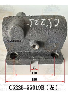 瓦房店 齐齐哈尔C5225 C5240立车配件立刀架左右螺母座 螺母支架