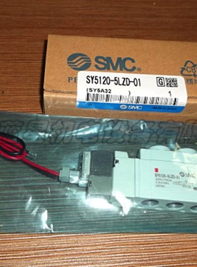 SY3120-5LZD-M5国产优质5通电磁阀DC24V