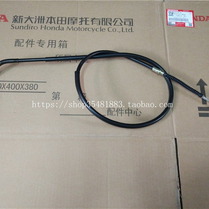 正宗新大洲本田摩托刹车线SDH12549金锋锐前刹车拉线前制动拉线