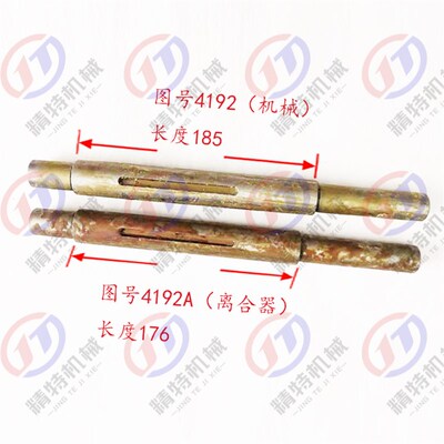 北京铣床X62W/52K/XA6132/B1-400K 轴4192 长度304 外径25 机械轴