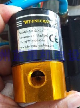 WT-PNEUMATIC海滨包装厂真空电磁阀8(2X2)AC220V DC24V 8(2X3)