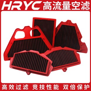 HRYC空滤适用川崎ZX4RR/Ninja250/400/650/Z900/1000异兽小火神