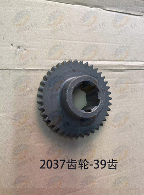 沈阳CA6140 CA6150车床主轴箱车头箱II轴2032 齿轮2037 2038 2039