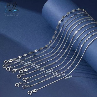 纯银项链绳链条挂绳替换银链子嘻哈细款蛇骨裸长款素链毛衣链银饰